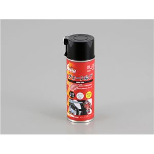 【DAYTONA/デイトナ】GOT-2 チェーンルブ 420ML 