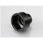 【DAYTONA/デイトナ】クラッチロックナットソケット39MM 