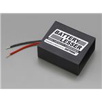 【DAYTONA/デイトナ】バッテリーレッサー12V 