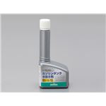 【DAYTONA/デイトナ】MOTOREX システムガード 125ML 