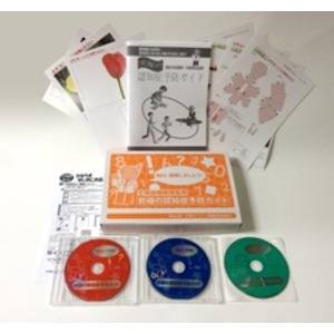 久保田競教授監修 究極の認知症予防ガイド