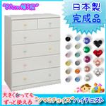 子供部屋ハイチェスト/タンス収納 80cm幅 5段(カラー ：ピカピカホワイト 　取っ手：スタンダード・カラーおまかせ組合せ×全10個） 【日本製】【完成品】
