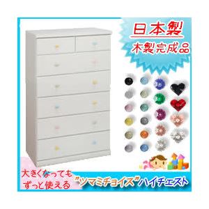子供部屋ハイチェスト/タンス収納 80cm幅 6段(カラー ：ピカピカホワイト 　取っ手：スタンダード・カラーおまかせ組合せ×全12個） 【日本製】【完成品】