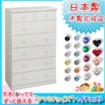 子供部屋ハイチェスト/タンス収納 80cm幅 6段(カラー ：ピカピカホワイト 　取っ手：スタンダード・カラーおまかせ組合せ×全12個） 【日本製】【完成品】