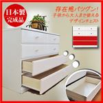 カラフルローチェスト/タンス収納 幅100cm 4段 レッド （取っ手：クリスタルグリーン×全4個 【日本製】【完成品】