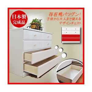 カラフルローチェスト/タンス収納 幅100cm 4段 ホワイト （取っ手：ハートラベンダー×全4個 【日本製】【完成品】