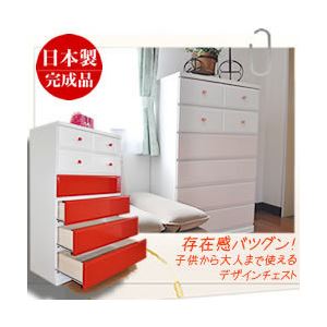 カラフルハイチェスト/タンス収納 幅75cm 6段 パステルピンク （取っ手：ハートブラック×全4個） 【日本製】【完成品】