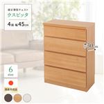 薄型チェスト/薄型収納 奥行30cm 幅45cm 4段 ナチュラル木目調 【日本製/完成品】