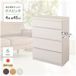 薄型チェスト/薄型収納 奥行30cm 幅45cm 4段 ホワイト木目調 【日本製/完成品】