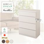 薄型チェスト/薄型収納 奥行30cm 幅60cm 4段 ホワイト木目調 【日本製/完成品】