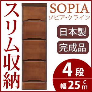 隙間収納チェスト/タンス 幅25cm 4段 本体：ブラウン/茶 木製 スリム家具 すきま収納 【日本製/完成品】