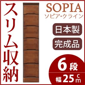 隙間収納チェスト/タンス 幅25cm 6段 本体：ブラウン/茶 木製 スリム家具 すきま収納 【日本製/完成品】