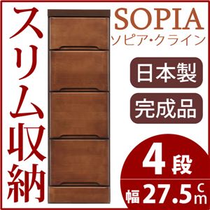 隙間収納チェスト/タンス 幅27.5cm 4段 本体：ブラウン/茶 木製 スリム家具 すきま収納 【日本製/完成品】