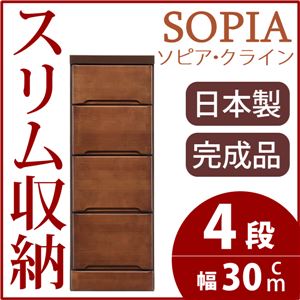隙間収納チェスト/タンス 幅30cm 4段 本体：ブラウン/茶 木製 スリム家具 すきま収納 【日本製/完成品】