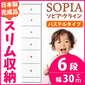 隙間収納チェスト/タンス 幅30cm 6段 (本体：ホワイト/白、取っ手：パステルタイプ＆色おまかせ）木製 スリム家具 すきま収納 【日本製/完成品】
