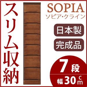 隙間収納チェスト/タンス 幅30cm 7段 本体：ブラウン/茶 木製 スリム家具 すきま収納 【日本製/完成品】
