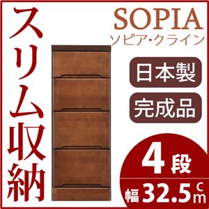 隙間収納チェスト/タンス 幅32.5cm 4段 本体：ブラウン/茶 木製 スリム家具 すきま収納 【日本製/完成品】