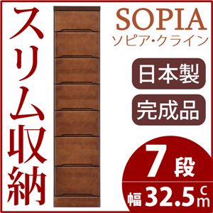 隙間収納チェスト/タンス 幅32.5cm 7段 本体：ブラウン/茶 木製 スリム家具 すきま収納 【日本製/完成品】