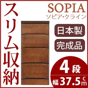 隙間収納チェスト/タンス 幅37.5cm 4段 本体：ブラウン/茶 木製 スリム家具 すきま収納 【日本製/完成品】