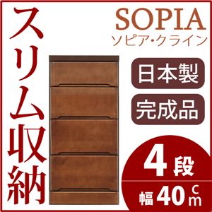 隙間収納チェスト/タンス 幅40cm 4段 本体：ブラウン/茶 木製 スリム家具 すきま収納 【日本製/完成品】