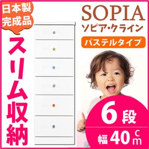 隙間収納チェスト/タンス 幅40cm 6段 (本体：ホワイト/白、取っ手：パステルタイプ＆色おまかせ）木製 スリム家具 すきま収納 【日本製/完成品】