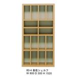 オープンシェルフ/収納棚 幅80cm 4段 （カラー：メープル） 【日本製/完成品】