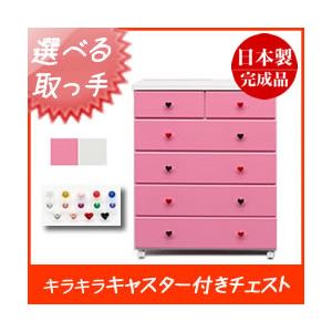 キャスター付きチェスト/タンス収納家具 幅80cm 5段 （カラー：ホワイト 取っ手：クリスタルパープル×全10個） 【日本製/完成品】