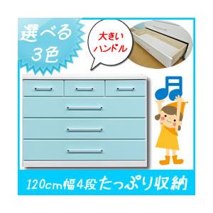 大容量 収納ローチェスト/タンス収納家具 幅120cm 4段 （カラー：ホワイト） 【日本製/完成品】