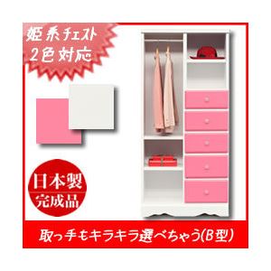 姫系オープン収納/ワードローブ 幅78cm ラバーズB（カラー：ホワイト 取っ手：ハートレッド×全5個） 【日本製/完成品】