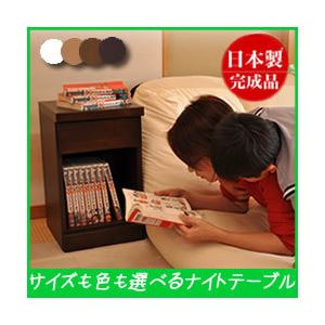 小物チェスト/タンス 幅30cm レガシーB （カラー：ダークブラウン） 【日本製/完成品】