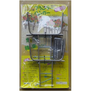 ステンプランターハンガー トップ型 【ガーデニング用品】