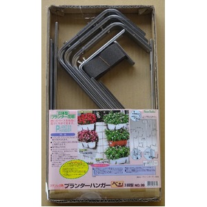 ステンプランターハンガー ベン 3段型 【ガーデニング用品】