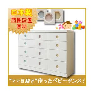 ベビータンス/子供部屋収納家具 120cm幅 4段 （カラー：ホワイト 取っ手板：パステルブルー×全12枚） 【日本製/完成品】