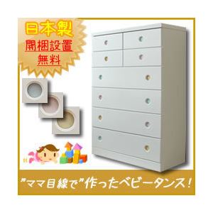 ベビータンス/子供部屋収納家具 90cm幅 6段 （カラー：ホワイト 取っ手板：レッド×全12枚） 【日本製/完成品】