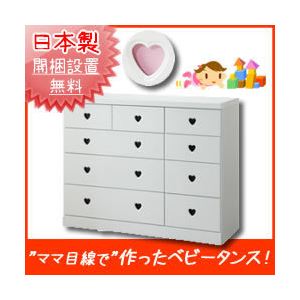 ベビータンス/子供部屋収納家具 120cm幅 4段 （カラー：ホワイト 取っ手板：おまかせ×全12枚） 【日本製/完成品】