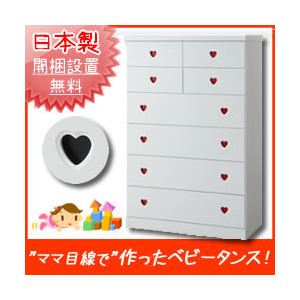 ベビータンス/子供部屋収納家具 90cm幅 6段 （カラー：ホワイト 取っ手板：グリーン×全12枚） 【日本製/完成品】