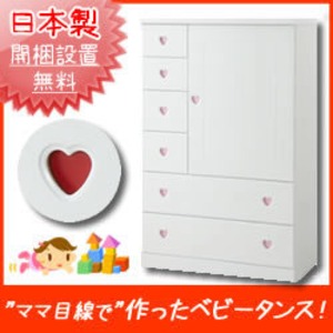 ベビータンス/子供部屋収納家具 90cm幅 （カラー：ホワイト 取っ手板：グリーン×全8枚） 【日本製/完成品】