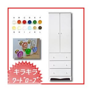 カラフルワードロープ 服吊 60cm幅 （カラー：ホワイト 取っ手：パステルイエロー×全8個） 【日本製/完成品】