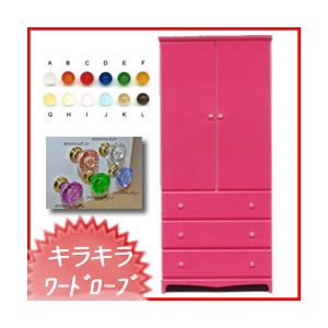 カラフルワードロープ 服吊 80cm幅 （カラー：ホワイト 取っ手：ナチュラルウッド×全8個） 【日本製/完成品】