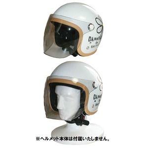ダムトラックス（DAMMTRAX） FLOWER JET SHIELD LIGHT SMOKE【フラワージェット専用シールド】