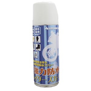 山城 強力防水ライダーズガード フッ素配合防水・防汚スプレー500ml