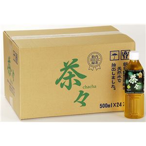 【まとめ買い】新潟 胎内緑茶　茶々 350ml×240本 ペットボトル