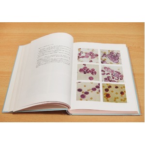 獣医血液学 全３巻 【古書・希少商品】【中古】