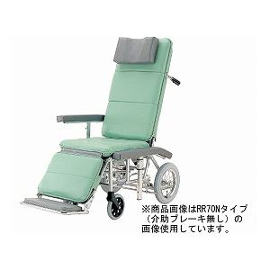 カワムラサイクル フルリクライニング車いす RR70NB ／介助ブレーキ付