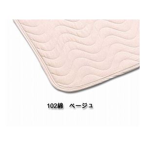 睦三 ベットパット 綿タイプ ／ No.102 ベージュ