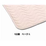 睦三 ベットパット 綿タイプ ／ No.102 ベージュ
