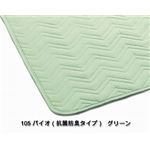 睦三 ベットパット バイオ 抗菌防臭タイプ ／ No.105