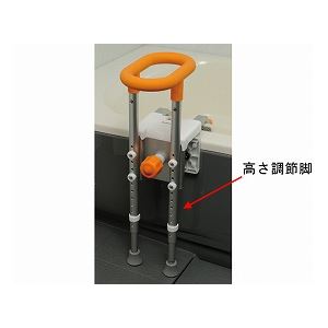 パナソニックエイジフリーライフテック バスサポーター N-200 ／VAL12102 オレンジ