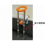 パナソニックエイジフリーライフテック バスサポーター N-200 ／VAL12102 オレンジ