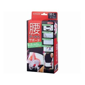 コンビウェルネス 腰がっちりサポーテ／ S-M